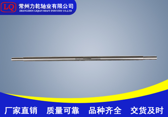 菏泽求购电机轴价格